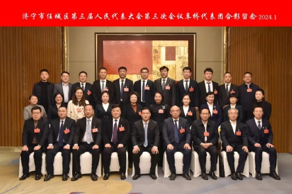 踐行初心使命 為民履職永遠在路上——濟寧一建鋼結(jié)構(gòu)有限公司董事長、濟寧市任城區(qū)第三屆人大代表王長留